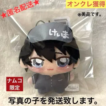 타이시로 군, 너란 녀석. 쵸피누이푸치 타이시로 케이신