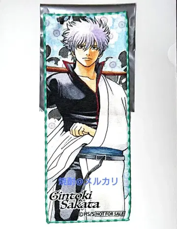 은혼 코반 타월 사카타 긴토키 JF 점페스 2025