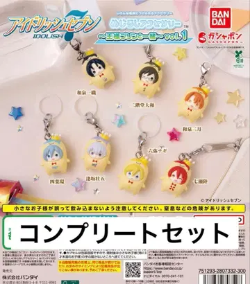 아이돌리쉬 세븐 메지루시 액세서리 왕자 푸딩과 함께 vol.1