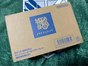 룩업 진격의 거인 엘렌 예거 리바이 특전 방석