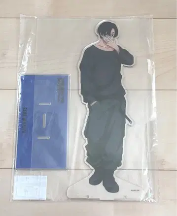 미개봉 이벤트 한정판 사카모토 데이즈 아크릴 메가 피규어 세바 마후유