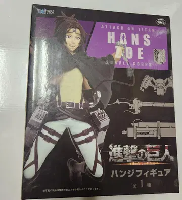 진격의 거인 한지 조에 피규어 입체 기동 장비