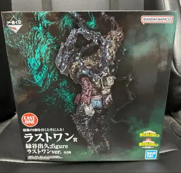 히로아카 제일복권 -동료- 라스트원상 미도리야 이즈쿠 블랙데쿠 피규어