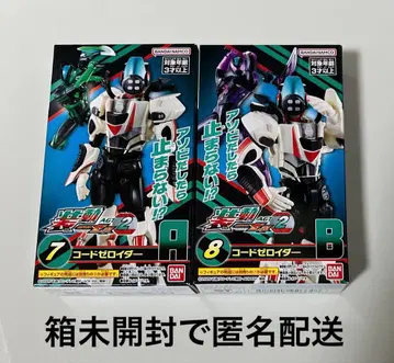 소도 가면라이더 젯츠 AGT2 코드 제로이더 AB 상자 미개봉 익명 배송