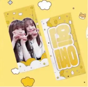IZ*ONE 유리 예나 유리예나 슬로건