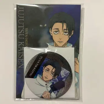 주술회전 옷코츠 유타 번들 굿즈 캔뱃지 엽서