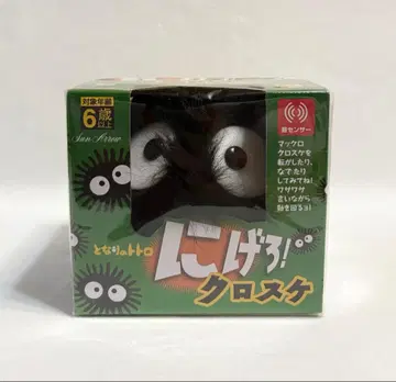 스튜디오 지브리 이웃집 토토로 도망쳐 쿠로스케 마쿠로 쿠로스케