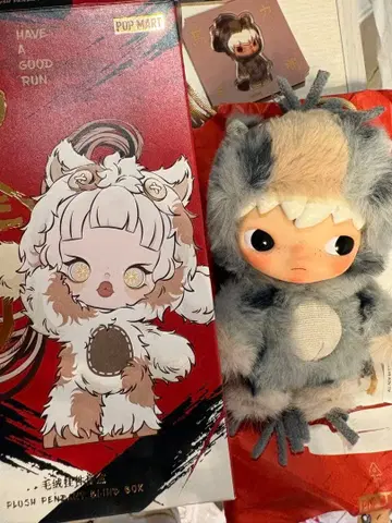 POPMART 마력 전개 HIRONO HAVEAGOLDRAN