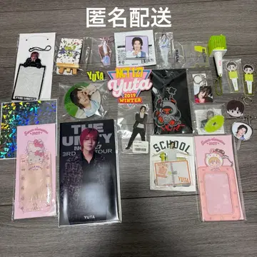NCT 127 유타 과거 굿즈 묶음 판매