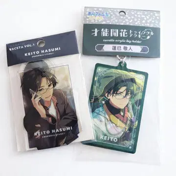 KEITO HASUMI 아크릴 스탠드 & 키링