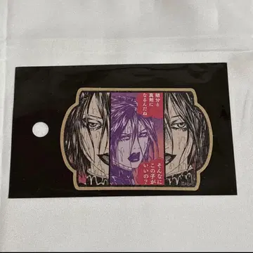 라이치 히카리 클럽 스티커