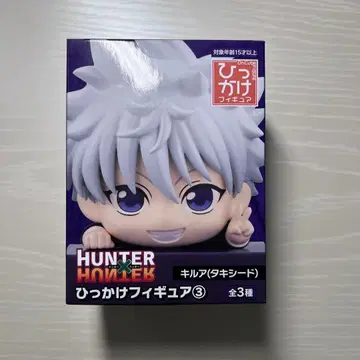 HUNTER x HUNTER 히카케 피규어 키루아 (턱시도)