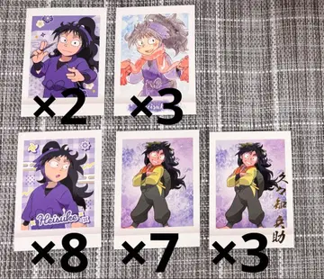 닌타마 란타로 파샤코레 2 쿠쿠치 헤이스케