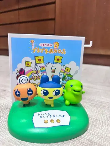 에어캡 유령치치 피규어 세트