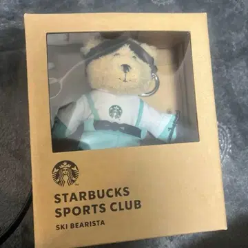 미개봉 새상품 한국 한정판 스타벅스 스키 베어 키링