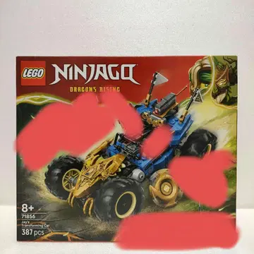 익명 배송 레고 닌자고 71856 제이의 트랜스폼 비클만