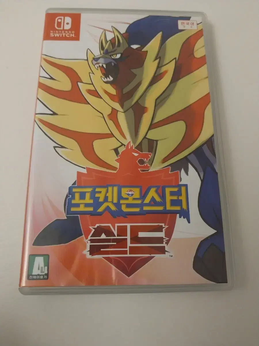 인천 포켓몬 | 브랜드 중고거래 플랫폼, 번개장터