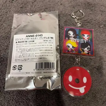 2NE1 CD 자켓 키링