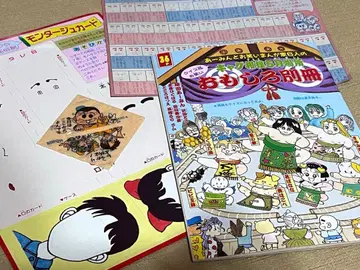 리본 부록 오카다 아밍 몽타주 카드 재미있는 별책 레어템