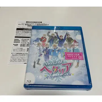 뮤지컬 헤타리아 헤타뮤 TW Blu-ray 블루레이 리리이베 참여권