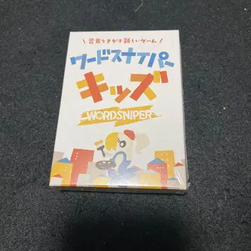 [ 미개봉 새상품 ] WORD SNIPER 워드 스나이퍼 키즈 보드게임