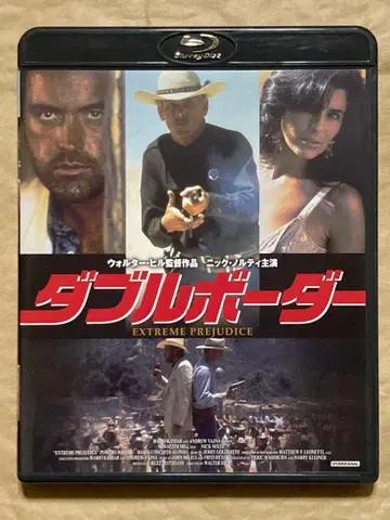 더블 보더 ('87 미) Blu-ray 블루레이