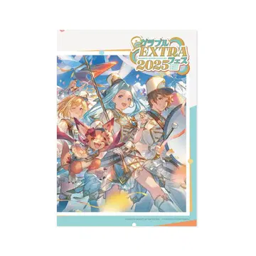 그랑블루 판타지 extra 페스티벌 팜플렛 2025