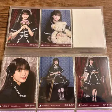 츠츠이 아야메 브로마이드 할로윈