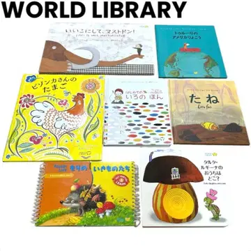 WORLD LIBRARY 월드 라이브러리 세트 아동서 그림책 해외