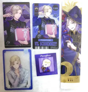 트위스테 벌스데이 기숙사 의류 빌