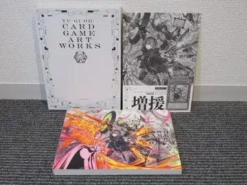 유희왕! 카드 게임 아트웍스