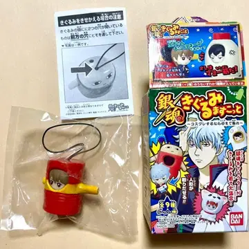 [은혼] 오키타 소고 키구루미 마스코트 스트랩 키링