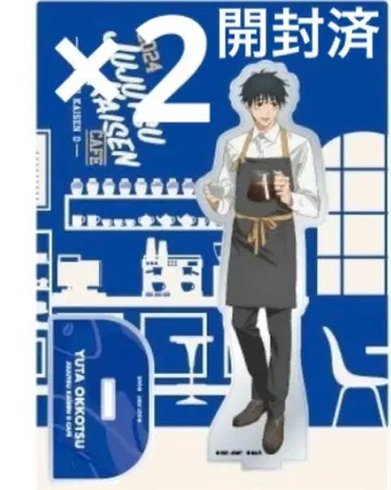 주술회전0 카페 2024 아크릴 스탠드 옷코츠 유타