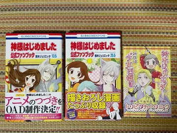 오늘부터 신령님 13.5 25.5 공식 팬북 오비 포함