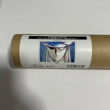 HUNTER x HUNTER 헌터헌터 카이토 A3 매트 가공 포스터