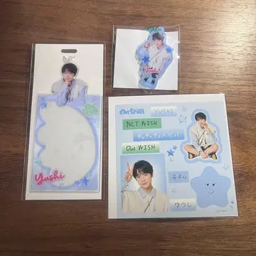 NCT WISH 랜덤 토이 유우시 YUSHI