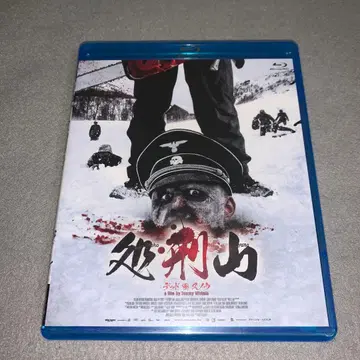처형산 데드 스노우('09 노르웨이)Blu-ray 블루레이