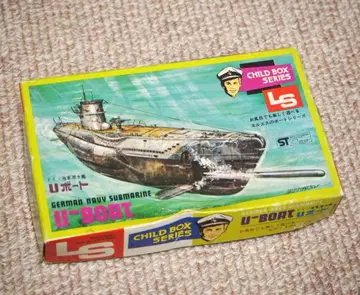 U-보트 독일 해군 잠수함 엘르 LS