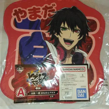 히프노시스 마이크 오나마에 크로스 이치로