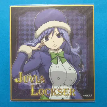 페어리 테일 FAIRYTAIL WEB 복권 미니 색지 쥬비아