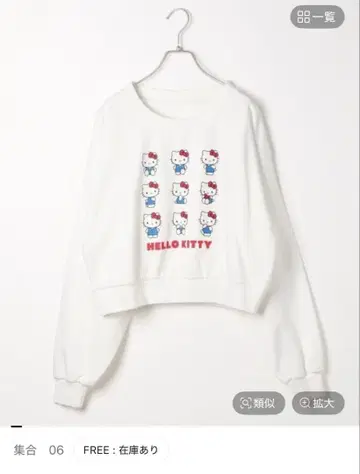 HELLO KITTY 맨투맨 상의 헬로키티 산리오 트레이닝복