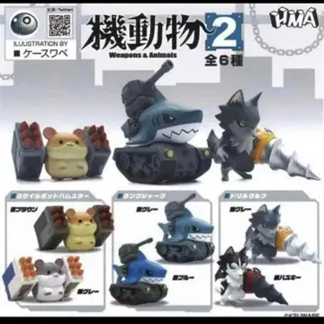 기동 동물 2 가챠 전 6종 풀컴프 세트