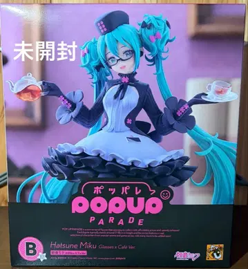 하츠네 미쿠 제일복권 팝퍼레 B상