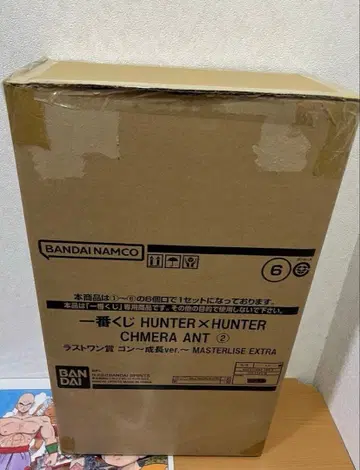 제일복권 헌터헌터 라스트 원상 곤 성장ver