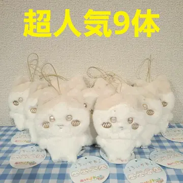 파격! 9개! 치이카와 (먼작귀) 누이팔레트 ~밀크색~ 마스코트 1