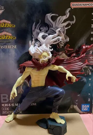 히로아카 제일복권 상반된 마음 시가라키 피규어