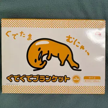 구데타마 뒹굴뒹굴 담요 담요 [레어템] 100 x 120cm