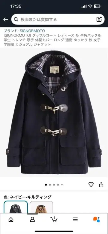 SIGNORMOTO 더플 코트 여성용 네이비