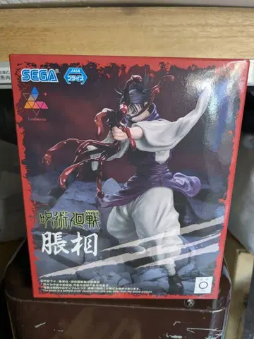 주술회전 쵸소우 피규어 SEGA