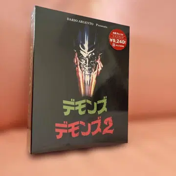 Blu-ray 데몬즈, 데몬즈2 (트윈 팩)